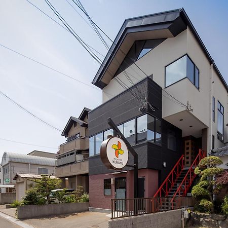 Guesthouse Kukuru Wakayama Dış mekan fotoğraf